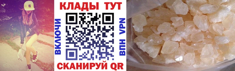 Купить наркотики Адыгейск Кокаин МЕФ А ПВП Марихуана ГАШИШ