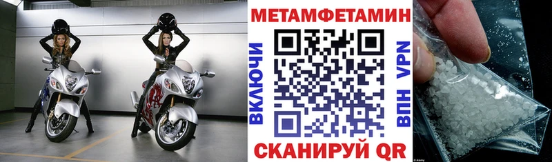 Амфетамин Розовый  как найти закладки  МЕГА сайт  Адыгейск 