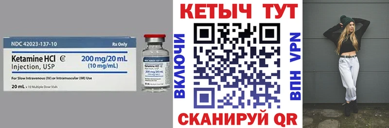 КЕТАМИН ketamine  Адыгейск 