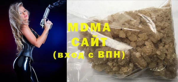 молекула духа Абдулино