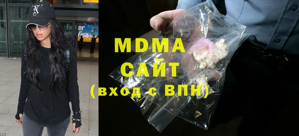 гашишное масло Абинск