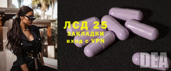 молекула духа Абдулино