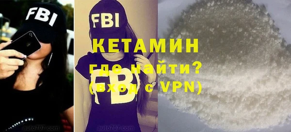 MDMA Premium VHQ Абаза