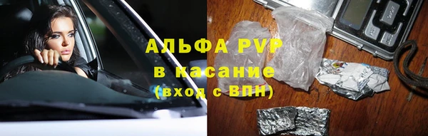 MDMA Premium VHQ Абаза