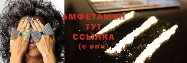 MDMA Premium VHQ Абаза