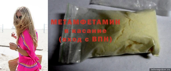 молекула духа Абдулино