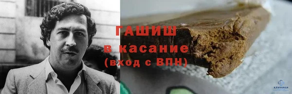 гашишное масло Абинск