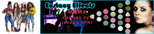 гидра Пестово