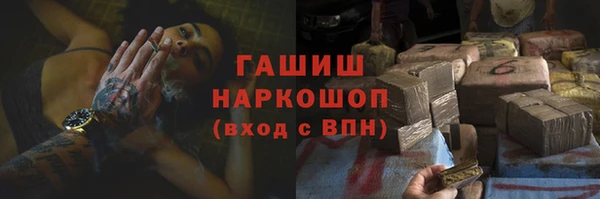 гашишное масло Абинск
