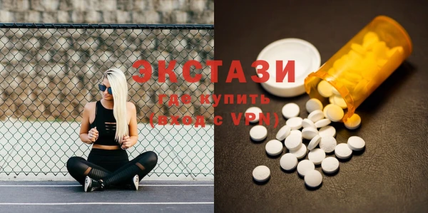 молекула духа Абдулино