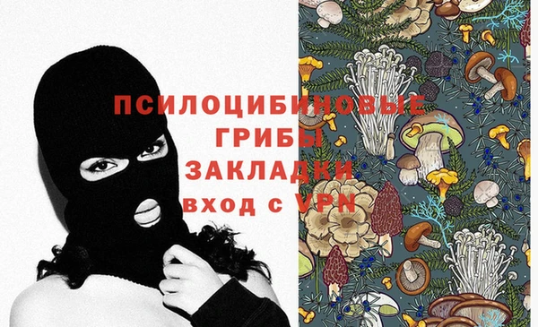 гашишное масло Абинск