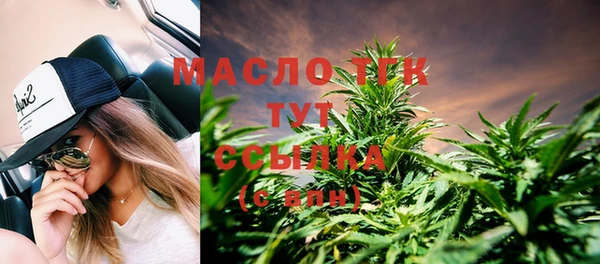MDMA Premium VHQ Абаза