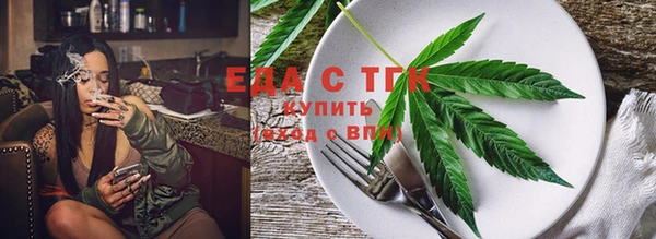 гашишное масло Абинск