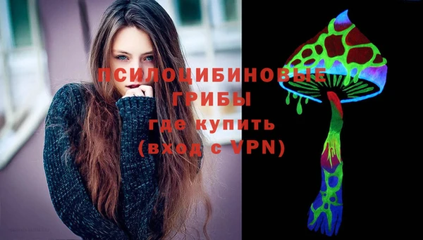 гашишное масло Абинск