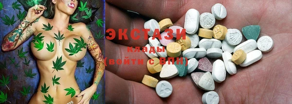 гашишное масло Абинск