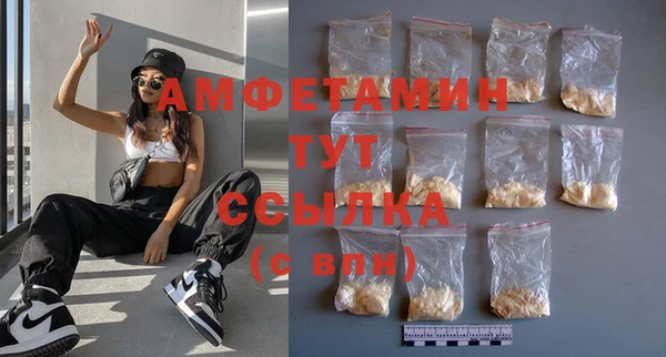 молекула духа Абдулино