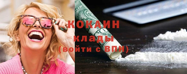 молекула духа Абдулино