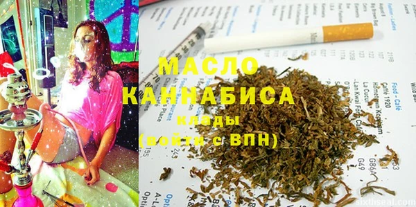 MDMA Premium VHQ Абаза