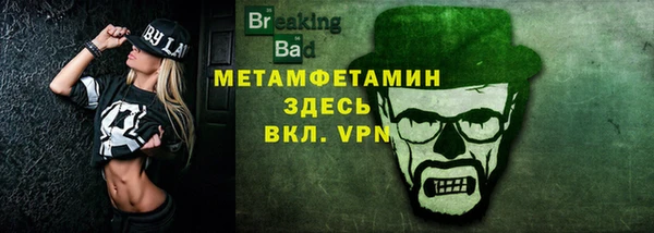 молекула духа Абдулино