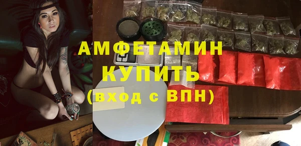 молекула духа Абдулино