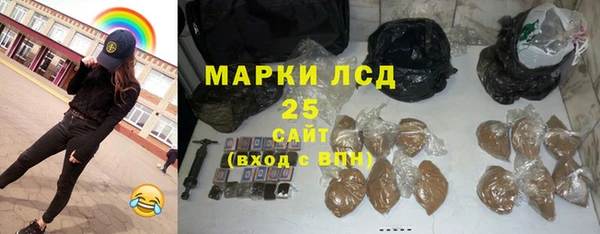 гашишное масло Абинск