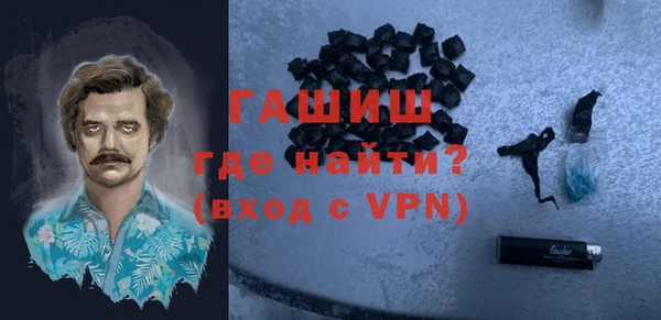MDMA Premium VHQ Абаза