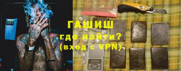 молекула духа Абдулино