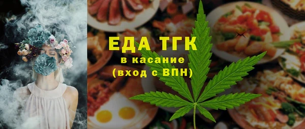 гашишное масло Абинск