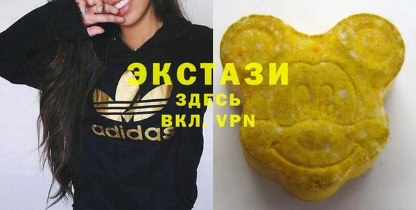 MDMA Premium VHQ Абаза