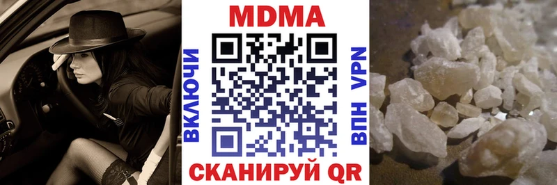 МДМА VHQ Адыгейск