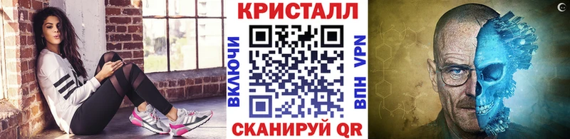как найти закладки Адыгейск Метамфетамин мет