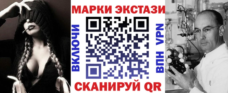 Марки N-bome 1500мкг  площадка наркотические препараты  Адыгейск 
