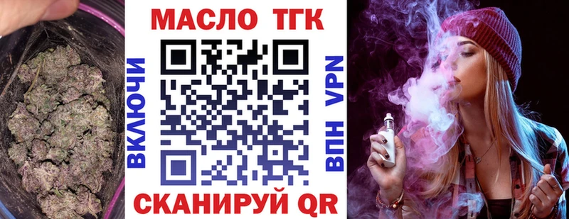 цена   Адыгейск  Дистиллят ТГК Wax 