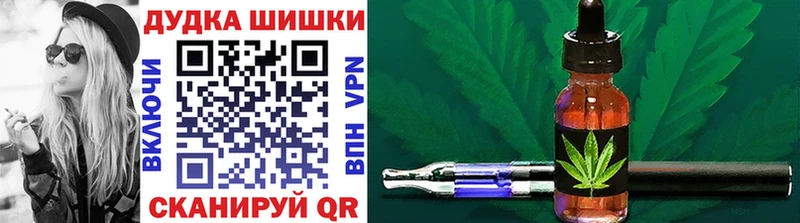 Бошки марихуана марихуана  Адыгейск 
